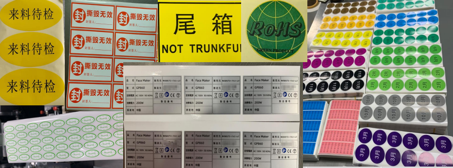印刷类加工生产